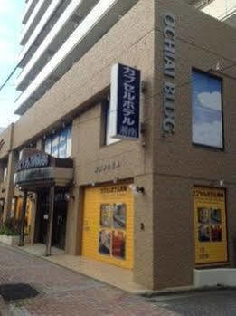 Capsule Hotel Shonan Fujisawa Zewnętrze zdjęcie